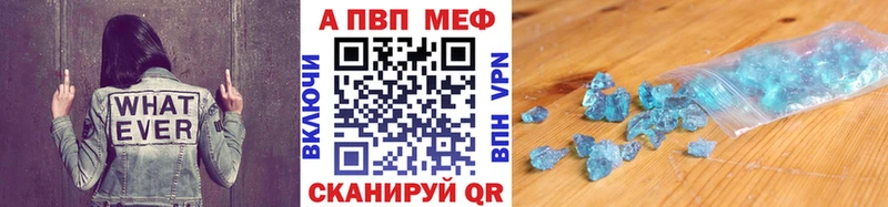 Наркошоп купить СОЛЬ Амфетамин Гашиш Мефедрон Краснозаводск