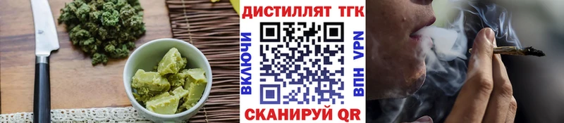 Печенье с ТГК конопля  Купить где  Краснозаводск 