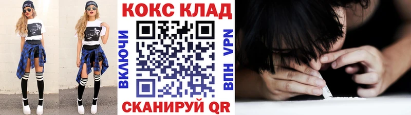 Кокаин Columbia  Купить  Краснозаводск 