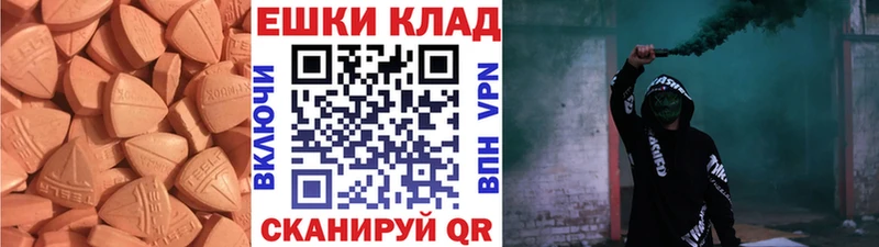 Купить где  Краснозаводск  ЭКСТАЗИ 280 MDMA 