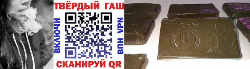Гашиш Premium  Купить  Краснозаводск 