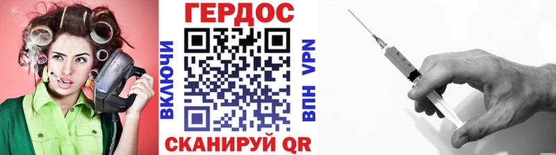 Героин хмурый  Купить закладки  Краснозаводск 