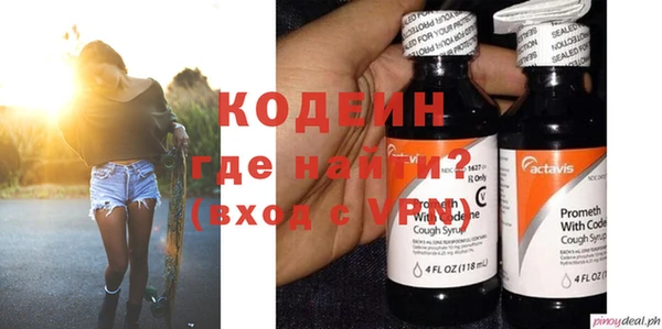 кокаин премиум Володарск