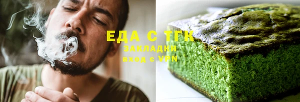 героин Волоколамск