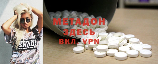 молекула духа Баксан