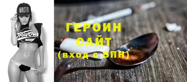 молекула духа Баксан