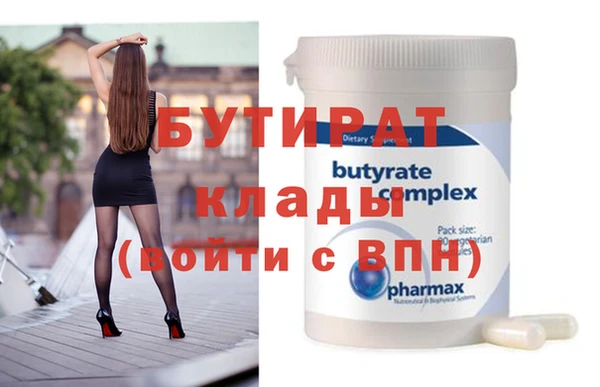 ECSTASY Балахна
