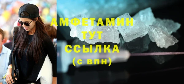 молекула духа Баксан