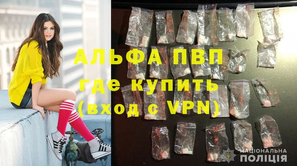 каннабис Балабаново