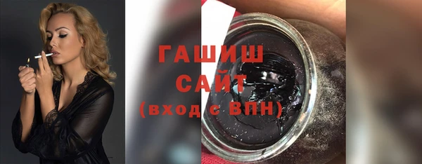 героин Волоколамск