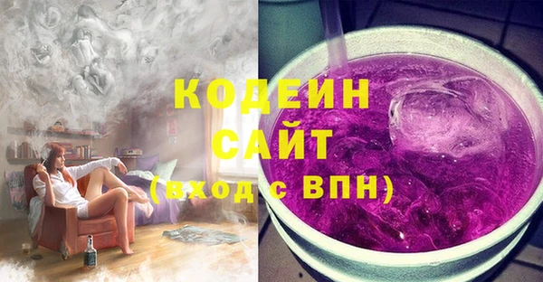 кокаин премиум Володарск