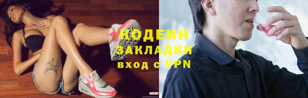 кокаин премиум Володарск