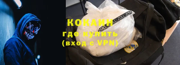 молекула духа Баксан