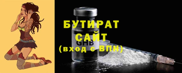 кокаин премиум Володарск