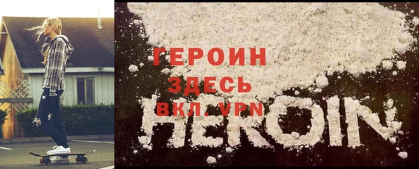 кокаин премиум Володарск