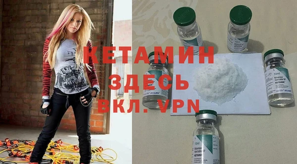 героин Волоколамск