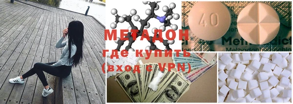 молекула духа Баксан