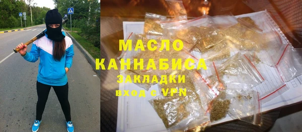 каннабис Балабаново