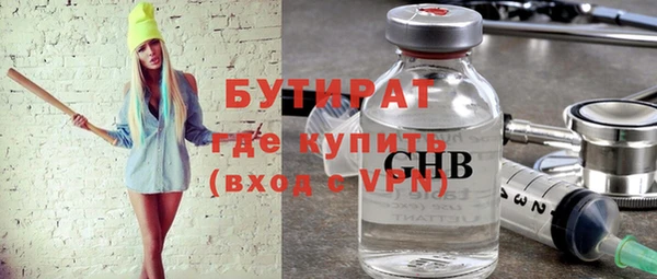 ECSTASY Балахна