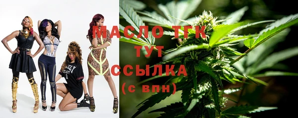 соль ск Верхнеуральск