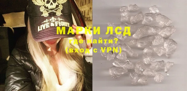 героин Волоколамск
