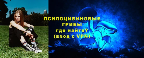 амфетамин Верея