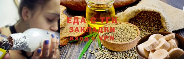 героин Волоколамск