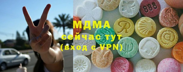 ECSTASY Балахна