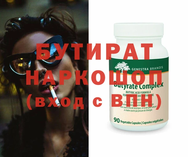 кокаин премиум Володарск
