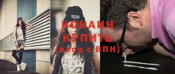 каннабис Балабаново