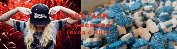 молекула духа Баксан