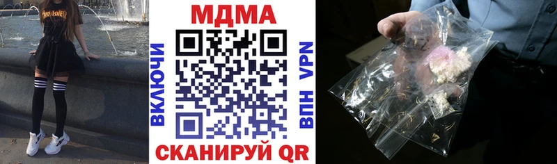 МДМА Molly  Купить  Краснозаводск 