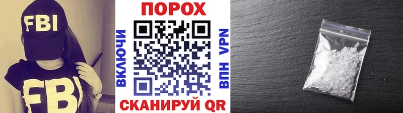 Метамфетамин Декстрометамфетамин 99.9%  Купить  Краснозаводск 