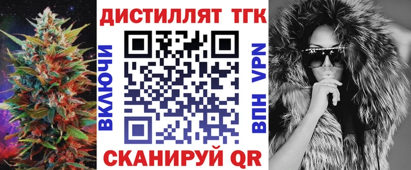 Купить где  Краснозаводск  ТГК гашишное масло 